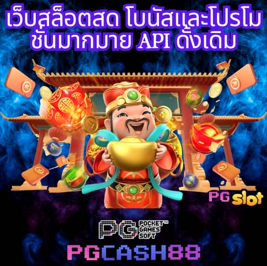 สล็อต demo