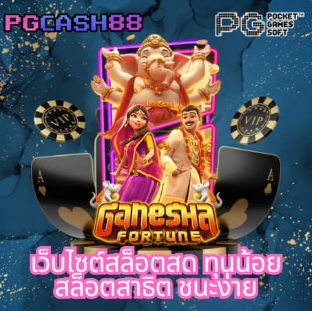 สล็อต demo