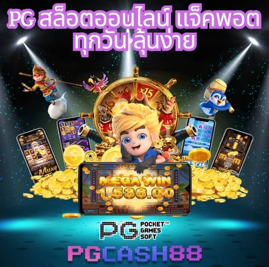 สล็อต demo